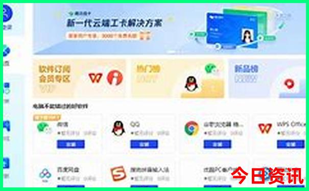 夏季旅游哪个地方凉快